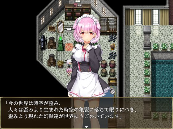 リメインズリバース