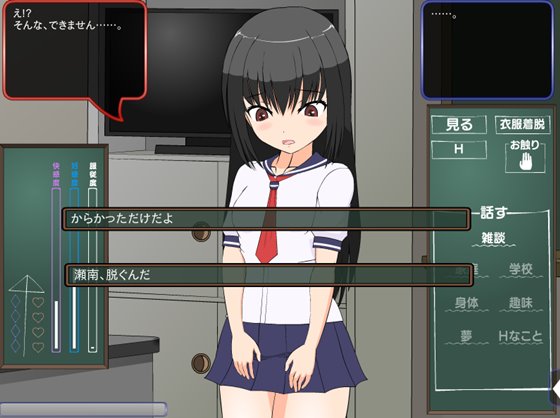 教え子が教室で角オナしてたから指導することにした