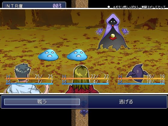 幼馴染は吸血鬼