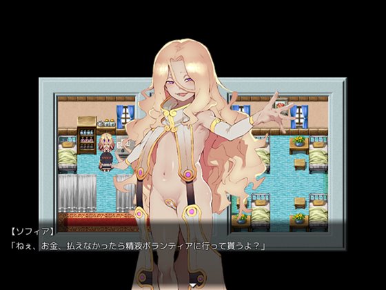 出逢う女の子全てに犯されるRPG MAXボリューム!