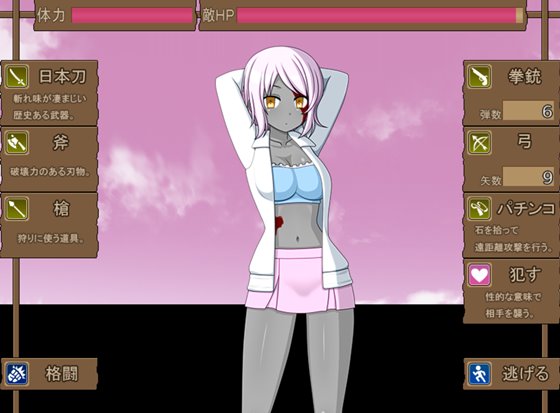 ぞんびっ娘アイランド