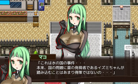 イズミクエストW