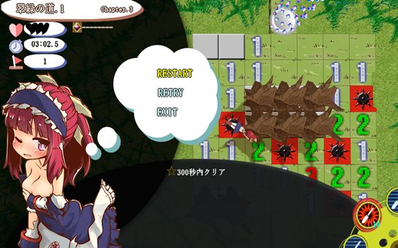 マインダンジョンX~ルルムの冒険~