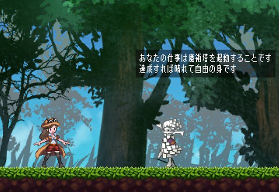 ノアと黒の魔術師