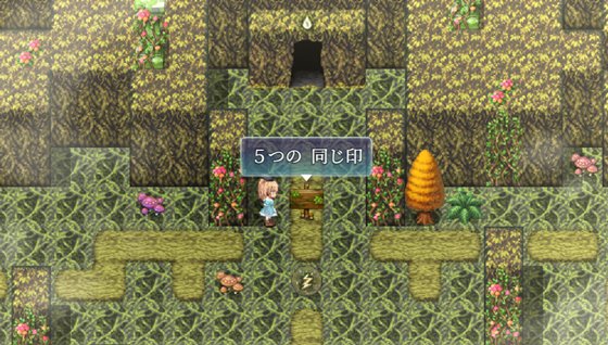 アリスと不思議な少女たち