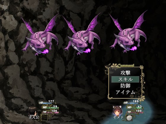 リメインズリバース