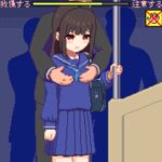 痴漢電車