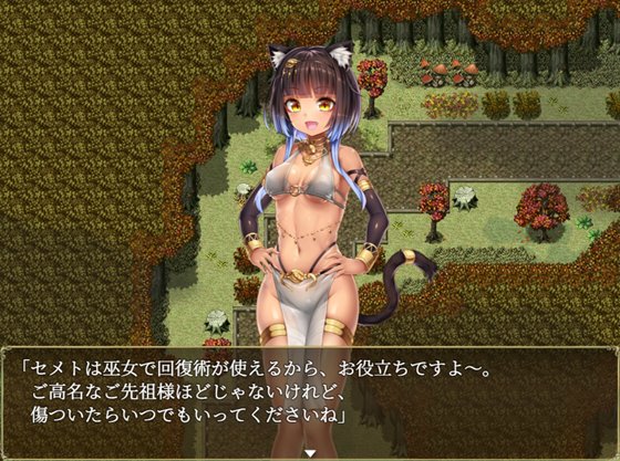 リメインズリバース