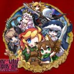 モン娘ぐらでぃえーた