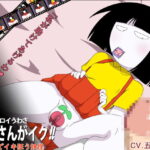 学校のエロイうわさ花子さんがイク!!ー宿直室でイキ狂う妖怪ー