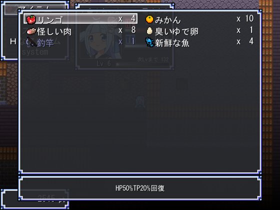 ア●ナちゃんの!Hな?冒険