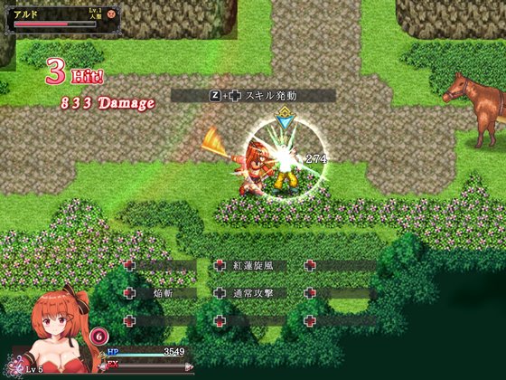 閃紅のアリエス