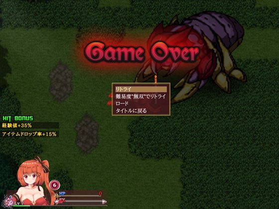 閃紅のアリエス