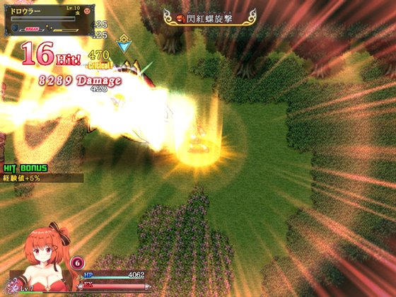 閃紅のアリエス