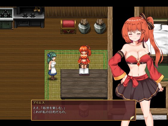 閃紅のアリエス