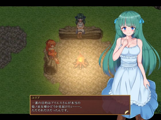 閃紅のアリエス