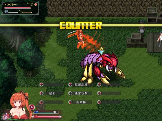 閃紅のアリエス