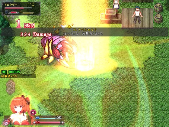 閃紅のアリエス