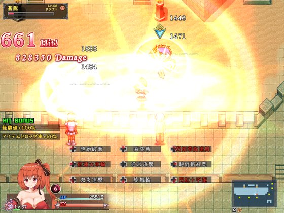 閃紅のアリエス