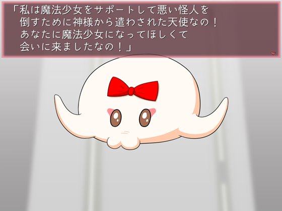 魔法少女シヅキ ～早熟な身体はたやすく怪人の子を孕む～