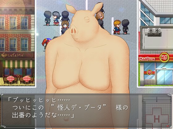 魔法少女シヅキ ～早熟な身体はたやすく怪人の子を孕む～