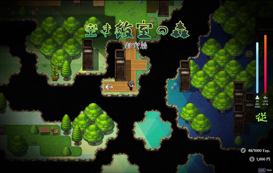 サキュバスアカデミア