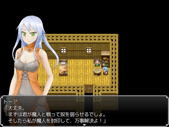 ワンパニッククエスト～守護の精霊と封印の魔人～