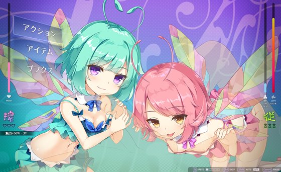 サキュバスアカデミア