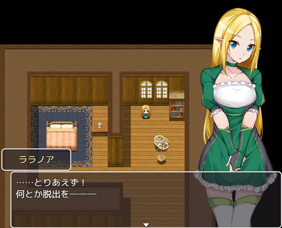 escape from Orc 脱出中