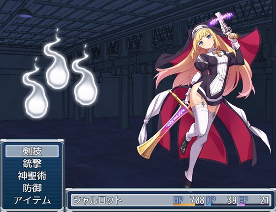 祓魔少女シャルロット