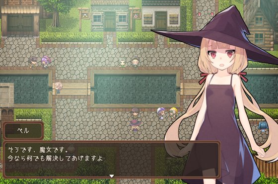 見習い魔女と魔物退治