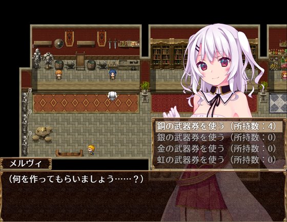 見習い淫魔と騎士のお仕事3