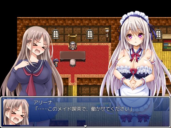 Metempsychosis -メテンプシューコーシス-