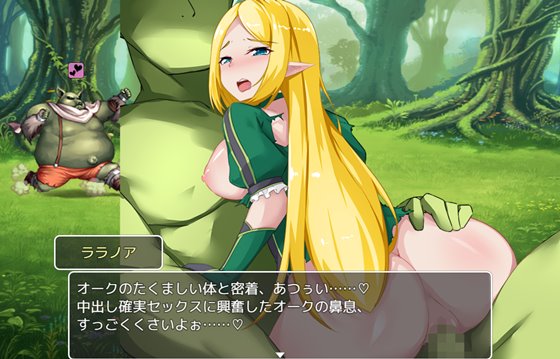 escape from Orc 脱出中