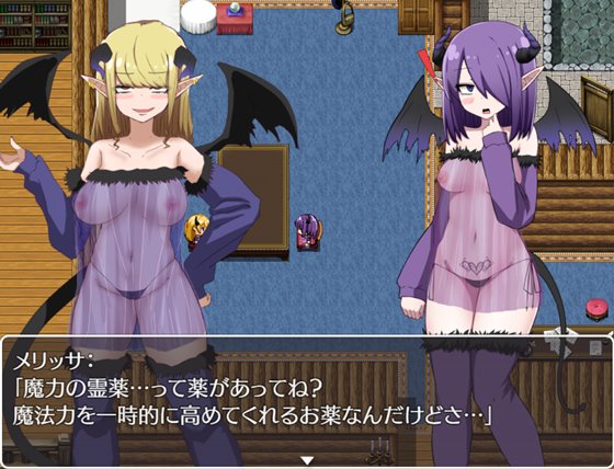 転生したらサキュバスだった件