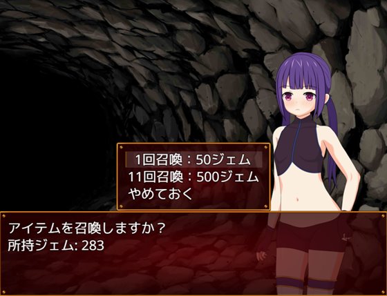 リカと淫辱の迷宮