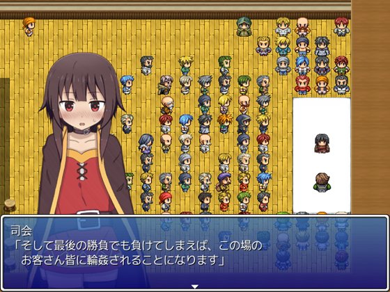 紅魔族の娘と野球拳