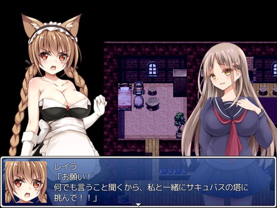 Metempsychosis -メテンプシューコーシス-