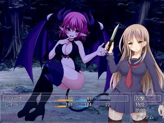 Metempsychosis -メテンプシューコーシス-