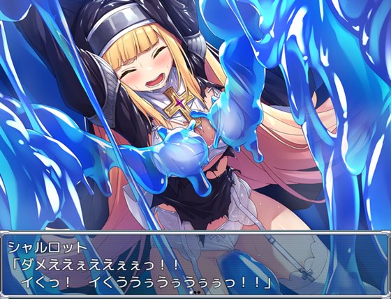 祓魔少女シャルロット