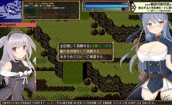 紺野真白は仮想空間で不貞の味を覚えた!～若妻の爛れた浮気生活～