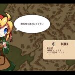 モン娘ぐらでぃえーた