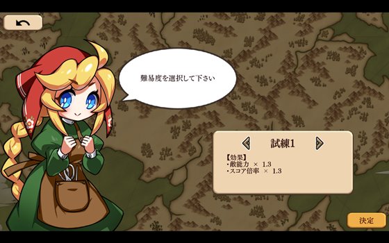 モン娘ぐらでぃえーた