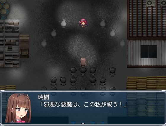 祓魔少女シャルロット