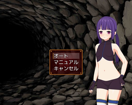 リカと淫辱の迷宮