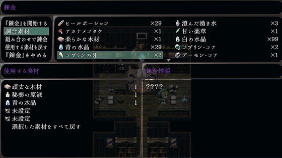 AlchemistーAnother storyー