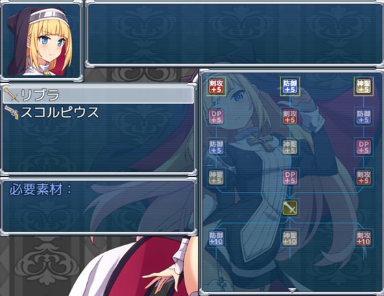 祓魔少女シャルロット