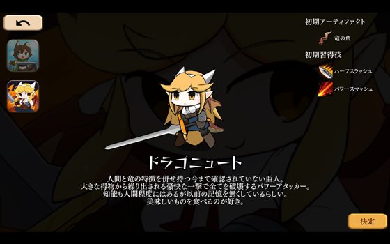 モン娘ぐらでぃえーた