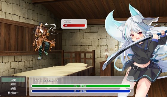 悪意狩りの妖狐ちゃん