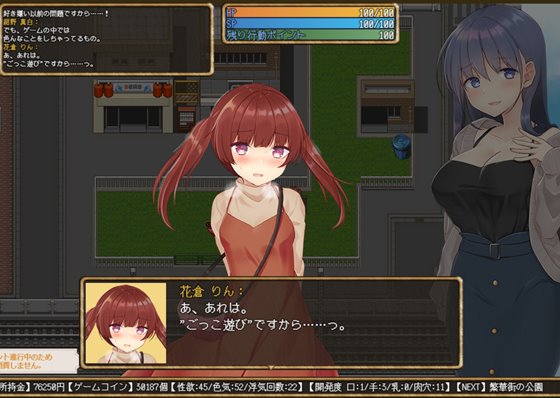 紺野真白は仮想空間で不貞の味を覚えた!～若妻の爛れた浮気生活～